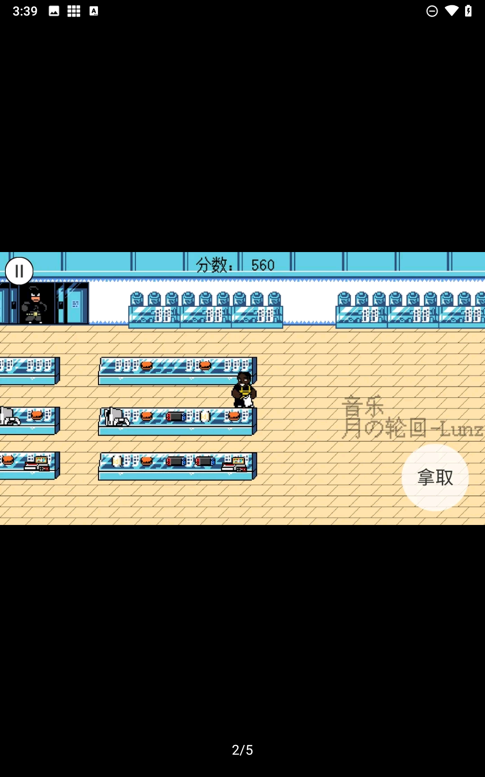 超级零元购兄弟游戏下载