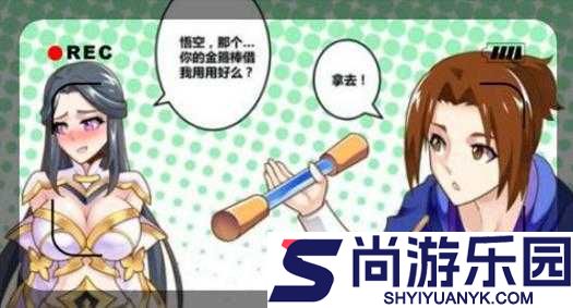 美少女战士露娜的神奇冒险