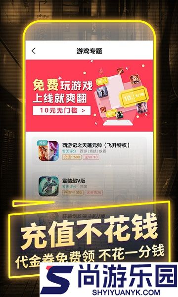 高清专业录屏大师免费下载