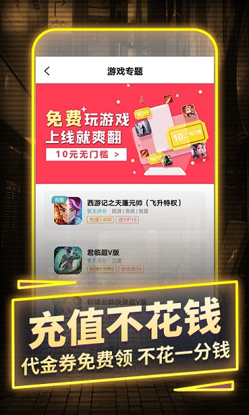 高清专业录屏大师免费下载