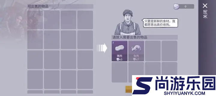 阿瑞斯病毒2官方手机版下载