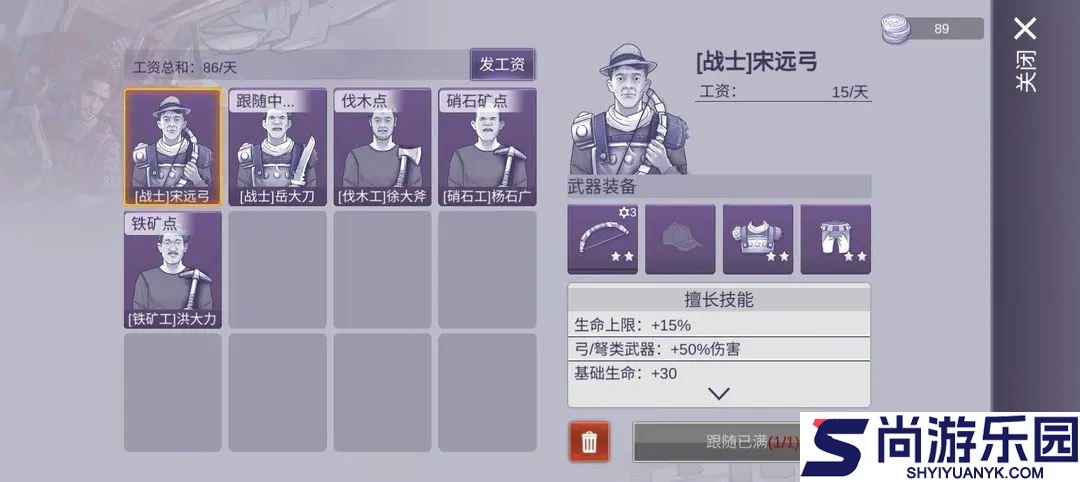 阿瑞斯病毒2官方手机版下载