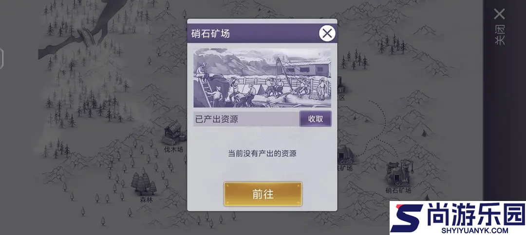 阿瑞斯病毒2官方手机版下载