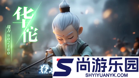 全民主公2最新兑换码是多少