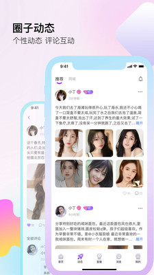 伴你笑安卓最新版下载