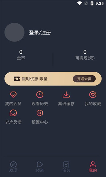 clicli动漫app下载