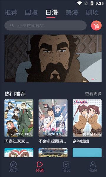 clicli动漫app下载