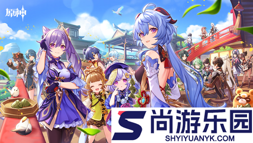 原神6.2前瞻直播兑换码