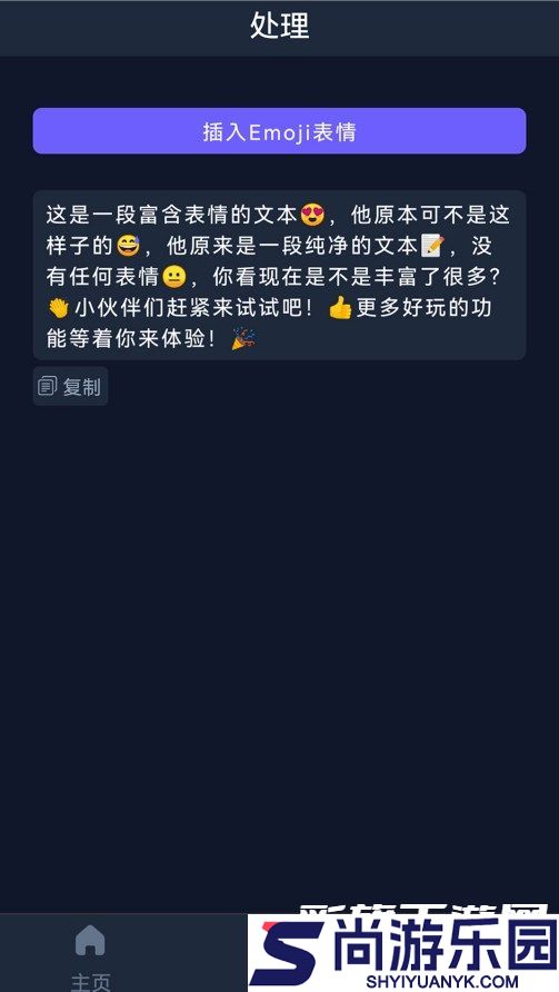 Ai创作助手app下载