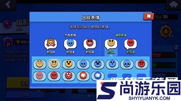 荒野乱斗国际服最新版本下载