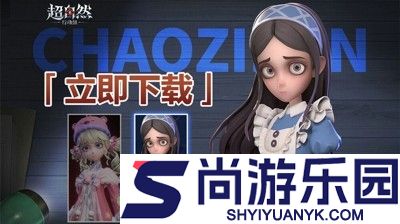 超自然行动组怎么注册新账号