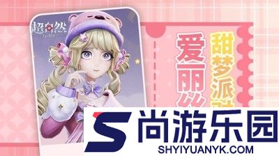 超自然行动组怎么注册新账号