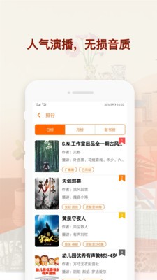喜猫免费听书阅读最新版下载