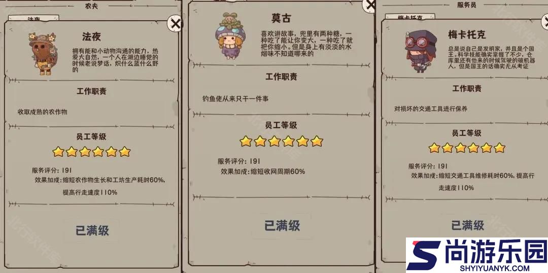 怪可爱的店官方版游戏下载