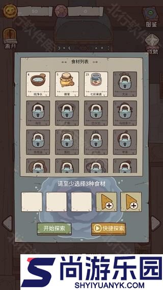 怪可爱的店官方版游戏下载