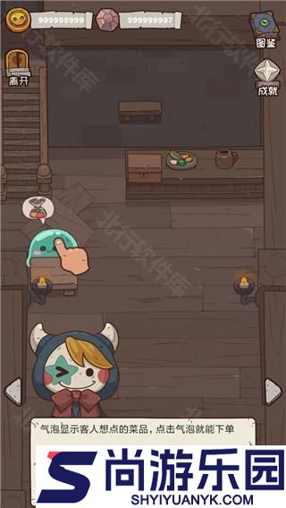 怪可爱的店官方版游戏下载