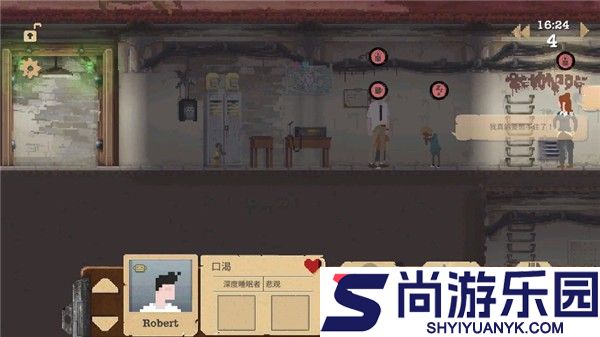 庇护所汉化版下载安卓