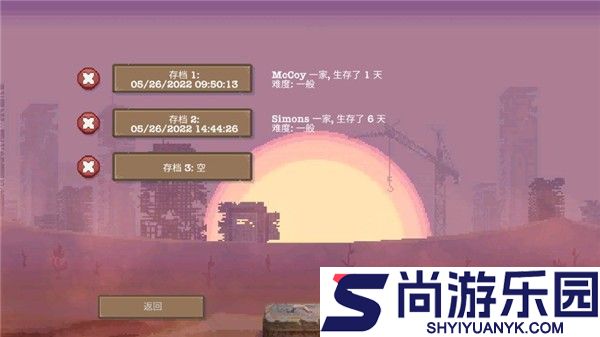 庇护所汉化版下载安卓