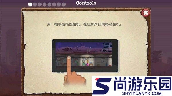 庇护所汉化版下载安卓