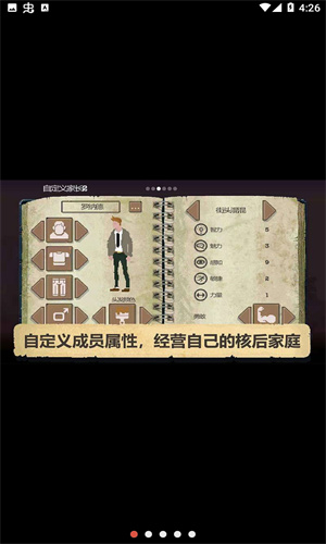 庇护所汉化版下载安卓