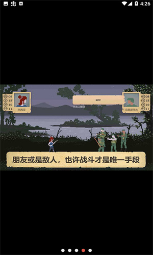 庇护所汉化版下载安卓