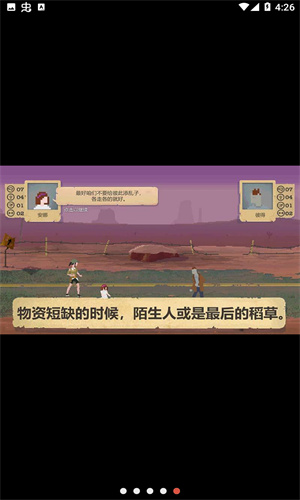 庇护所汉化版下载安卓