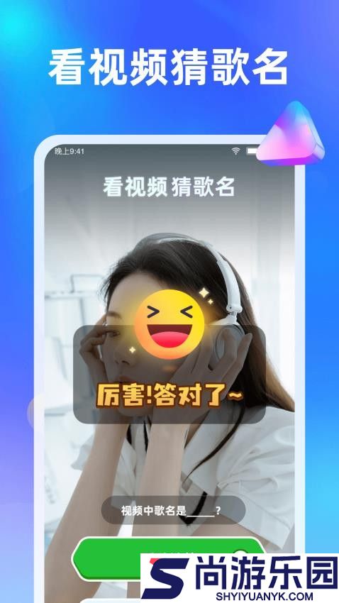 快乐刷刷看app下载