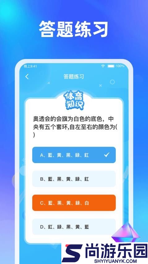 快乐刷刷看app下载