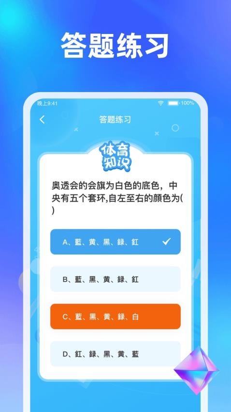 快乐刷刷看app下载