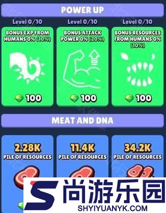 毒液生存小游戏最新版下载