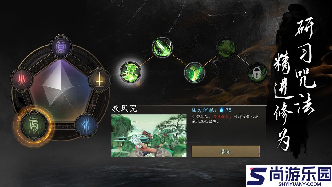 捕盗行纪下载官方版