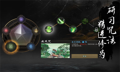 捕盗行纪下载官方版