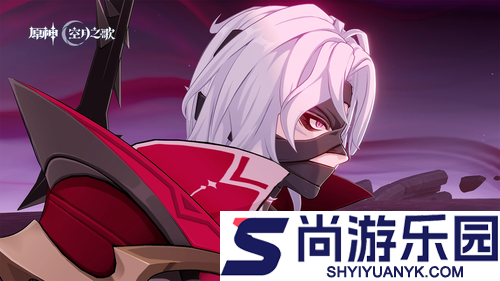 原神6.2最新前瞻公告