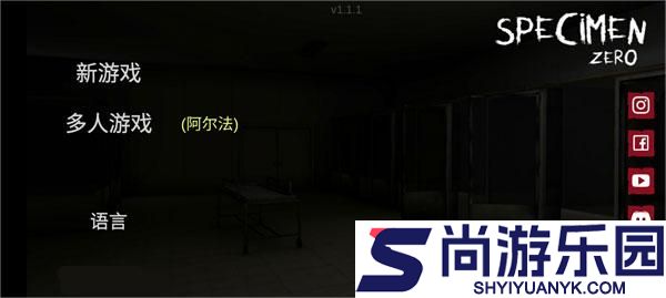 标本零正版下载