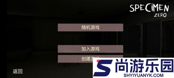 标本零正版下载