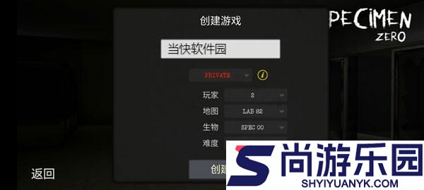 标本零正版下载