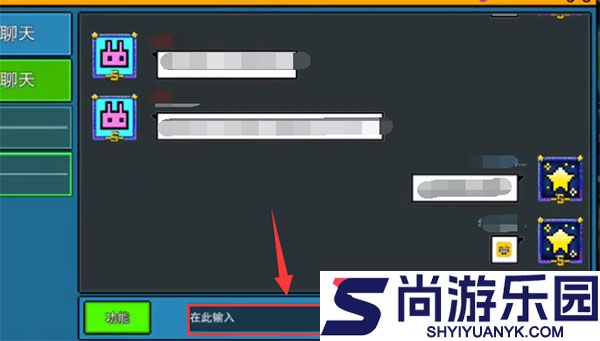 像素射击国际服下载