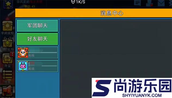 像素射击国际服下载