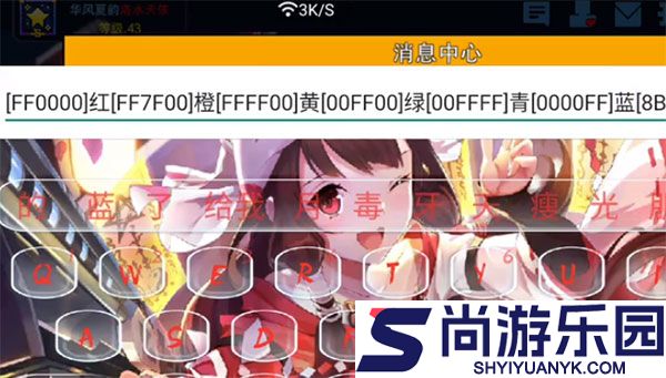 像素射击国际服下载