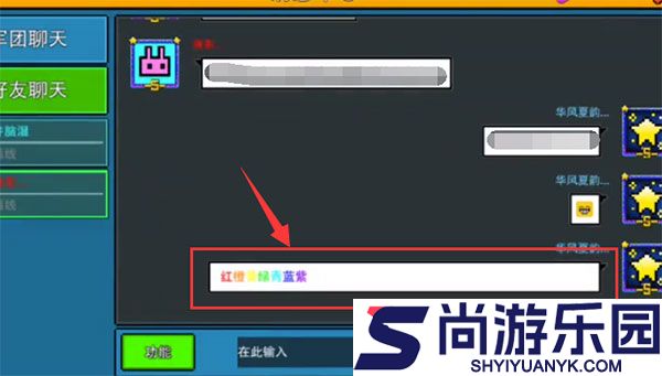 像素射击国际服下载