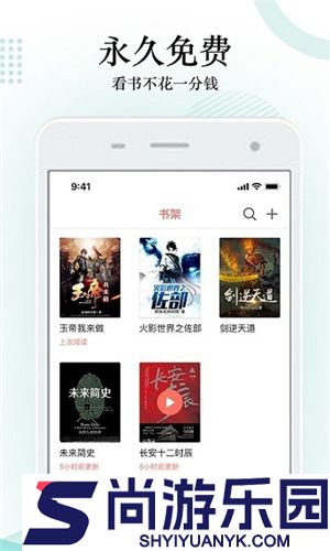 搜书大师去广告版下载