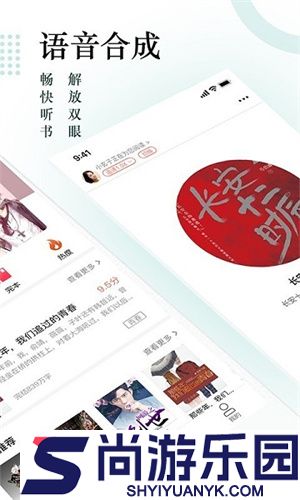 搜书大师去广告版下载