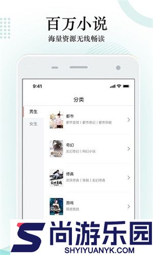 搜书大师去广告版下载