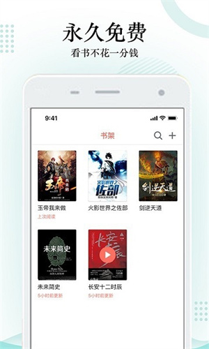 搜书大师去广告版下载