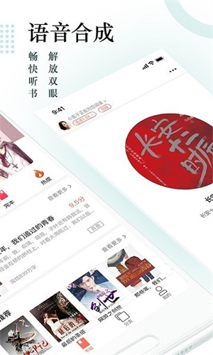 搜书大师去广告版下载