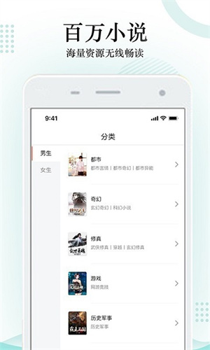 搜书大师去广告版下载