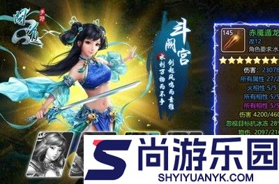 问道最强宠物排行榜