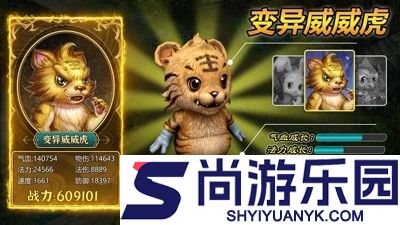 问道最强宠物排行榜