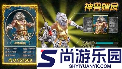 问道最强宠物排行榜