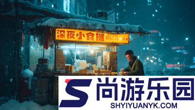 时光杂货店脚本辅助器